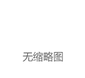   基于SOA架构的整车操作系统的变革
